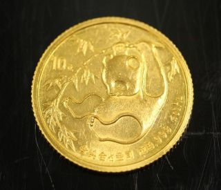 1985 10 Yuen Chinese Panda 1/10 Oz.  999 Fine Gold Coin Bullion photo