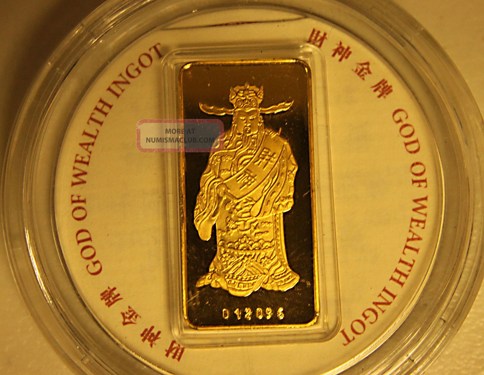Hang Seng Bank China 20 Gram 999 9 Fine Gold Bar Quot God Of