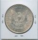 1882 - P Morgan Dollar Uncirculated Us Gem Pq Silver Coin Bu Unc Ms, Dollars photo 1