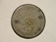 1892 - S 10c Barber Dime Rare Key Date Obverse Dig Corrosion Spots San Francisco Dimes photo 1