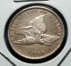 1858 1¢ Flying Eagle One Cent Very Sharp Coin Small Cents photo 4
