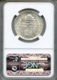 1946 - D Booker T.  Washington Ngc Ms63 Commemorative Half Dollar 50c (3630061 - 003) Commemorative photo 1
