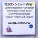 1995 S Civil War Battlefield Preservation Proof Commem Half Dollar Commemorative photo 2