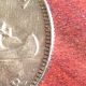 1968 Canada Dollar No Island And Waterlines Variety Coins: Canada photo 1