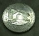 1867 - 1992 Brunswick 25 Cents Unc 125th Anniversary Of Confederation Canada Coins: Canada photo 2