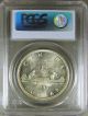 Canada: 1947 Silver $1 Pcgs Ms63 Blunt 7 Coins: Canada photo 1