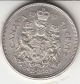 1962 Canada Qeii 50 Cents (80) Silver Coin Coins: Canada photo 1