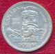 1958 Canada Silver Dollar - Totem Pole Reverse Silver Coin Coins: Canada photo 1