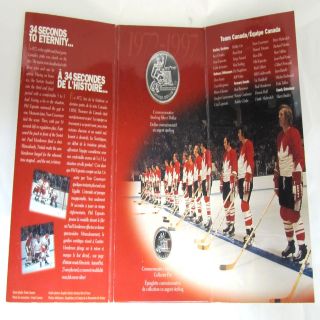 Canada 1997 Silver Dollar Bu With Pin 1972 Canada - Russia Hockey Series photo