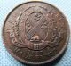 1837 Province Du Bas Canada Un Sou Halfpenny Token Quebec Bank Copper Coins: Canada photo 2