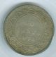 1872 - H Newfoundland 50 Cents Very Good Plus Grade. Coins: Canada photo 1