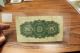 1900 Dominion Of Canada Boville 25 Cent Note Shin Plaster Circulated Coins: Canada photo 1