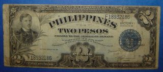 1944 Two Peso Us - Philippines Victory Note - Circulated photo