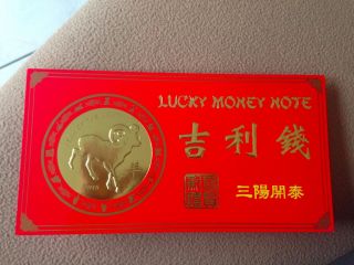 (10x) 2015 Year Of The Goat Lucky Money,  Ready To Ship photo