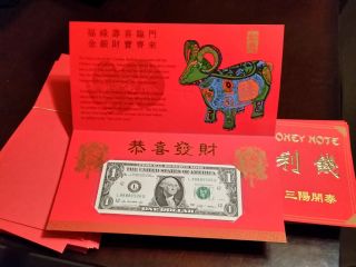 (10x) 2015 Year Of The Goat Lucky Money,  $1,  Ready To Ship photo