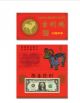 (10x) 2015 Year Of The Goat Lucky Money,  $1,  Ready To Ship Small Size Notes photo 1