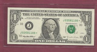 1995 Rare $1 Star Note / Unique Serial Number / Fr.  1922 - J / Gem Uncirculated photo