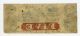1862 $5 The Bulls Head Bank York Note Civil War Era Paper Money: US photo 1
