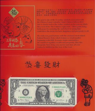 Year Of The Goat - $1 Lucky Money Note Series 2003,  Philadelphia C88881516b photo