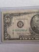 Small Face U.  S.  $50 Grant Fifty Dollar Bill - - B92451861b Small Size Notes photo 1