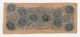 1862 T - 52 $10 The Confederate States Of America Note - Civil War Era Paper Money: US photo 1