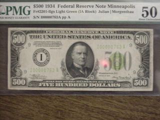 1934 $500 Frn Federal Reserve Note 3 Digit Low Serial Number Au 50 Pmg Lt Green photo