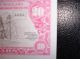$20 Afro American - Rare,  Unique Scrip Note - Collectable Paper Money: US photo 5