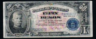 Us Philippines 50 Pesos Victory Series Banknote Sn F00916072 photo