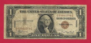 1935 A Series $1.  00 Silver Certificate Brown Seal photo