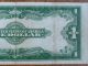 1923 $1 Silver Certificate - Crisp/white - 