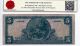 1902 $5 Blue Seal Db Fr 592 Vernon - Treat Minneapolis,  Mn Ch 9442 Grade Fine 15 Paper Money: US photo 1