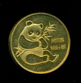 1982 China Gold Panda 1/2 Oz.  999 Fine Gold Coin - First Year Issue photo