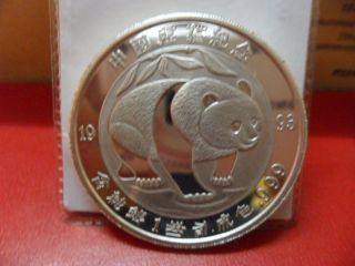 China Panda 1993 (silver Oz) photo