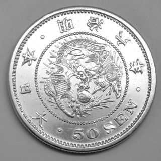 Rare Japan Silver Coin 50 Sen 