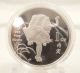 1986 Singapore Year Of The Tiger Proof Silver 1 Troy Ounce Coin Orig Box 8371 Asia photo 2