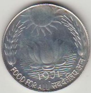 India 10 Rupees 1971 Km - 186 Proof - Like photo