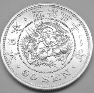Rare！　japan Silver Coin 50 Sen 