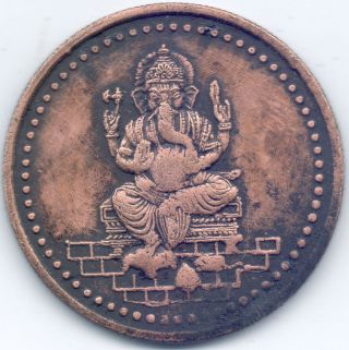 1818 Lord Ganesha East India Company Ukl One Anna Rare Temple Token Coin D3 photo