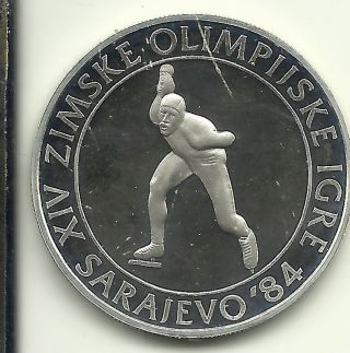 Yugoslavia 100 Dinara,  Speed Skating,  1984 Winter Olympics Km 105 photo