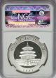 Ngc 2001 China Panda 10¥ Yuan Coin Ms69 Silver 1oz.  999 Prc Low Mintage 250,  000 China photo 1