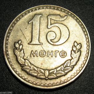 Mongolia 15 Mongo Coin 1981 Km 31 Copper - Nickel photo
