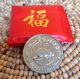 Singapore 1984 10 Dollar Coin - Year Of The Rat Asia photo 1