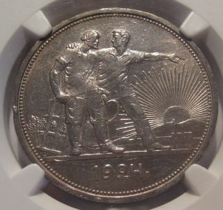 Russia Ussr 1 Rouble 1924 Ngc Ms 62. photo