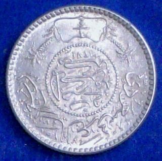 Saudi Arabia 1/4 Riyal Ah1354 (1935) Uncirculated 0.  9170 Silver Coin photo