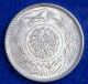 Saudi Arabia 1/4 Riyal Ah1354 (1935) Uncirculated 0.  9170 Silver Coin Middle East photo 1