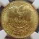 Syria 1950 1/2 Pound Ngc Ms - 66 Middle East photo 1