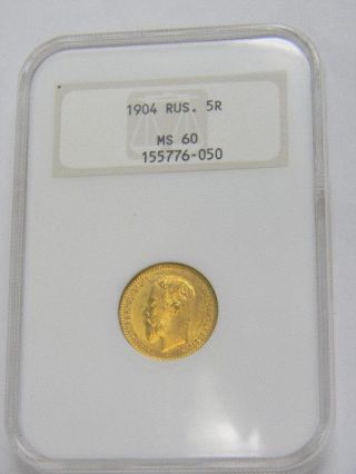 1904 Russian 5r Rouble Empire Ngc Ms60 Gold Coin photo
