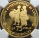 1982 Chi Tunisia Gold 75 Dinars Ngc Pf - 69 Ult.  Cameo Year Of The Child Africa photo 2