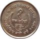Nepal 1 - Rupee Copper - Nickel Coin Women ' S Year 1975 Km - 831 Uncirculated Unc Asia photo 1