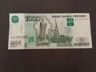 1000 Rubles 1997,  A,  Real Money In Russia,  Putin ' S Rule photo